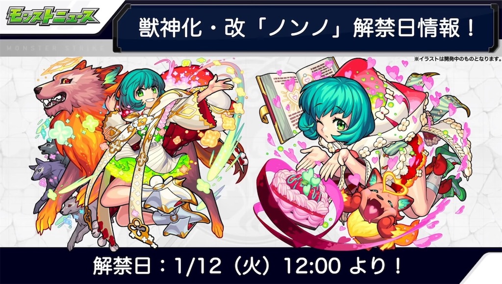 f:id:colt0624:20210116144917j:image f:id:colt0624:20210116144917j:image