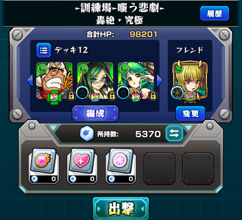 f:id:colt0624:20210120221503j:image