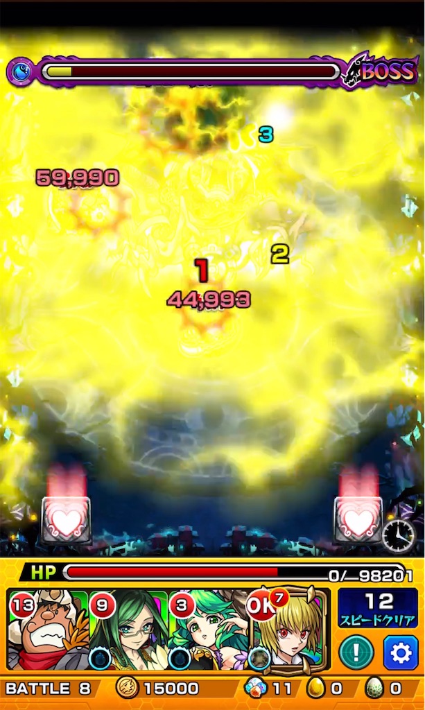 f:id:colt0624:20210121000542j:image