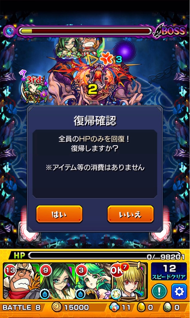 f:id:colt0624:20210121000715j:image