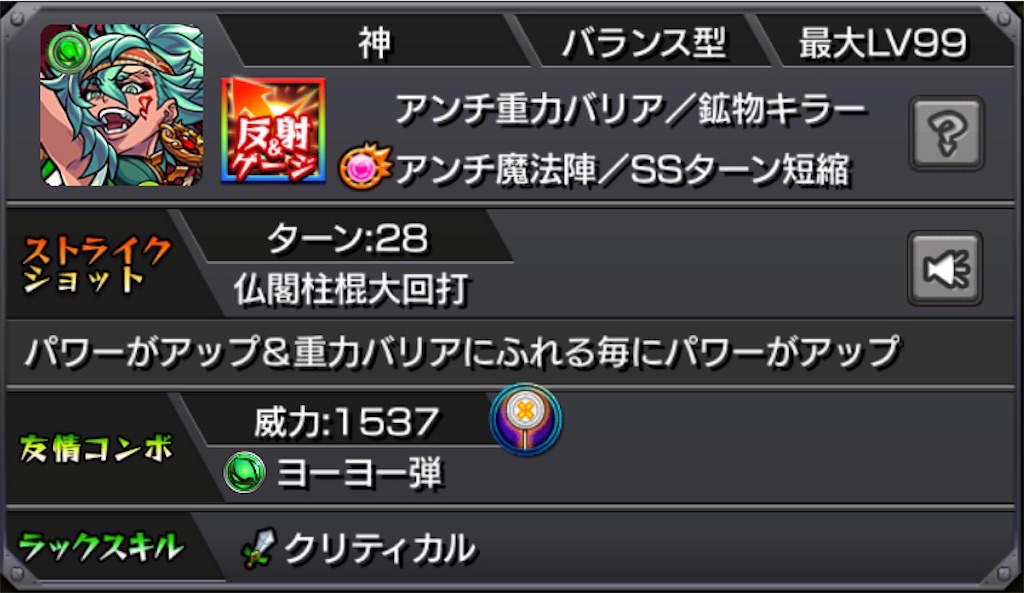 f:id:colt0624:20210121223742j:image