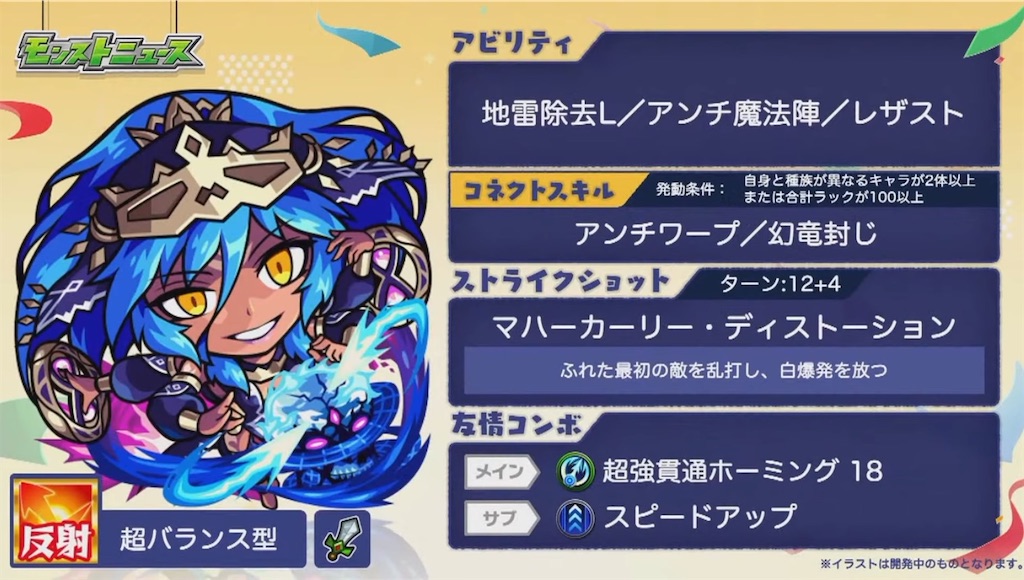 モンスト 獣神化 改 水属性 カーリー 獣神化 改決定 戦いの女神 が全てを破壊する わくわくの実の考察 適正クエストまとめ Coltのモンストまとめノート モンスト 獣神化 改 水属性 カーリー 獣神化 改決定 戦いの女神 が全てを破壊する わくわくの実の考察 適正クエストまとめ Coltのモンストまとめノート