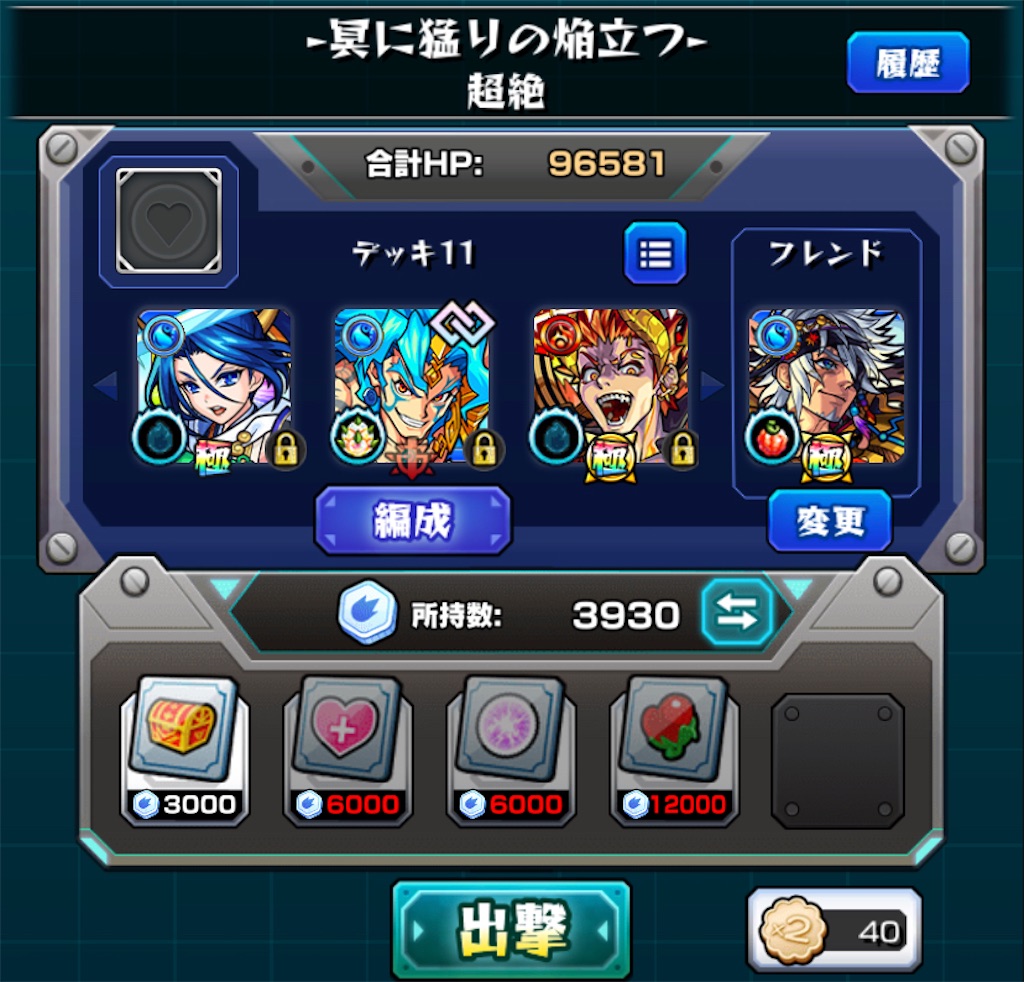 f:id:colt0624:20210127234345j:image
