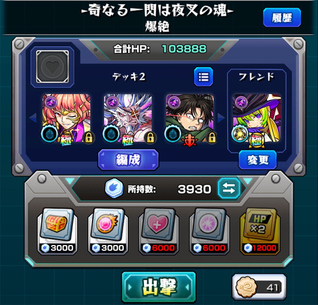 f:id:colt0624:20210128234851j:image