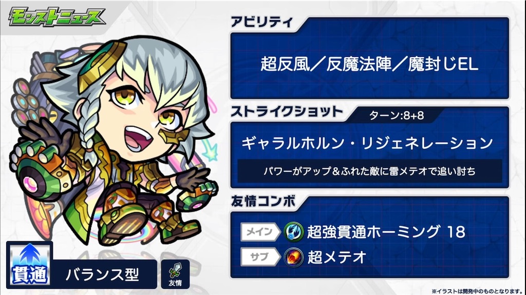 f:id:colt0624:20210130000943j:image