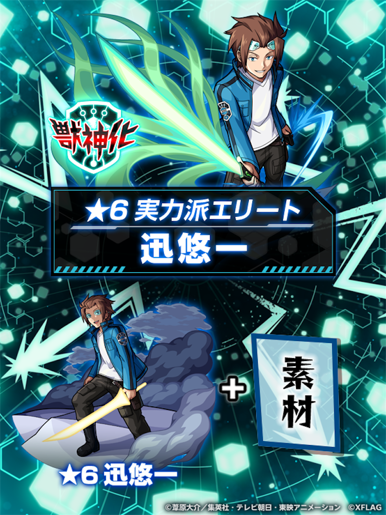 f:id:colt0624:20210131230738p:image f:id:colt0624:20210131230738p:image