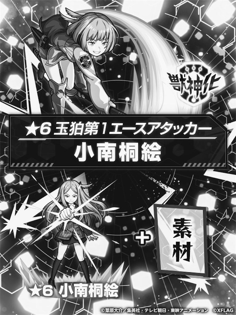 f:id:colt0624:20210201230937j:image f:id:colt0624:20210201230937j:image