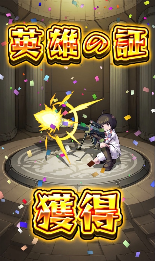 f:id:colt0624:20210204001947j:image
