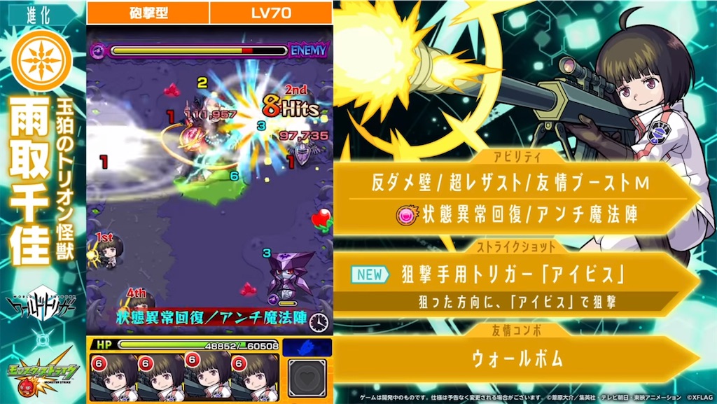 f:id:colt0624:20210204005400j:image