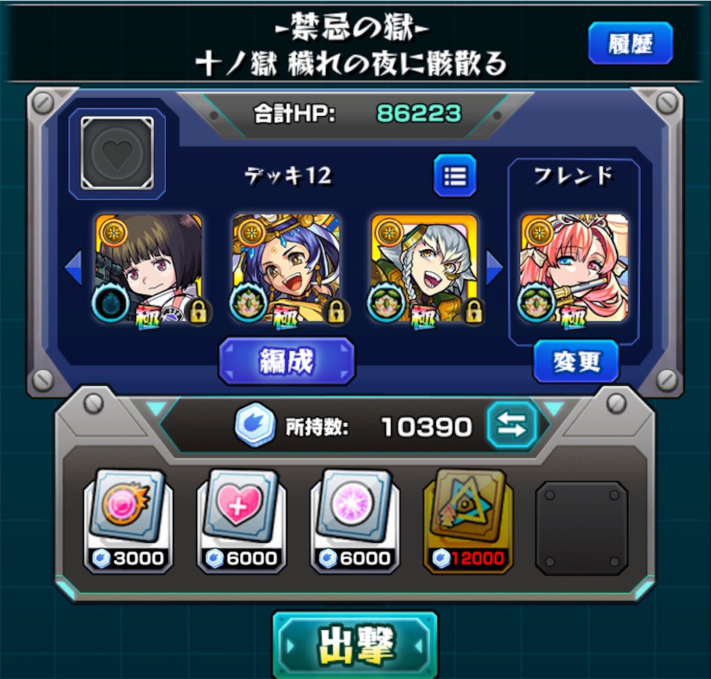f:id:colt0624:20210204022717j:image