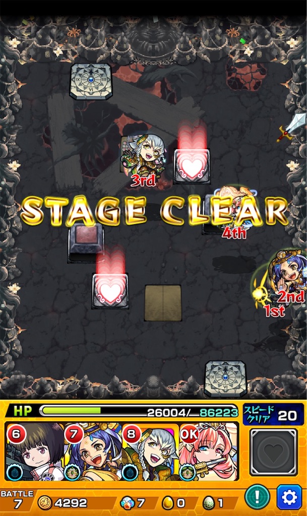 f:id:colt0624:20210204022827j:image