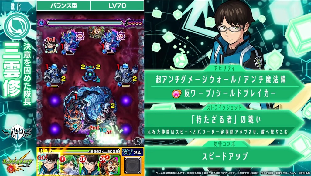f:id:colt0624:20210205004234j:image