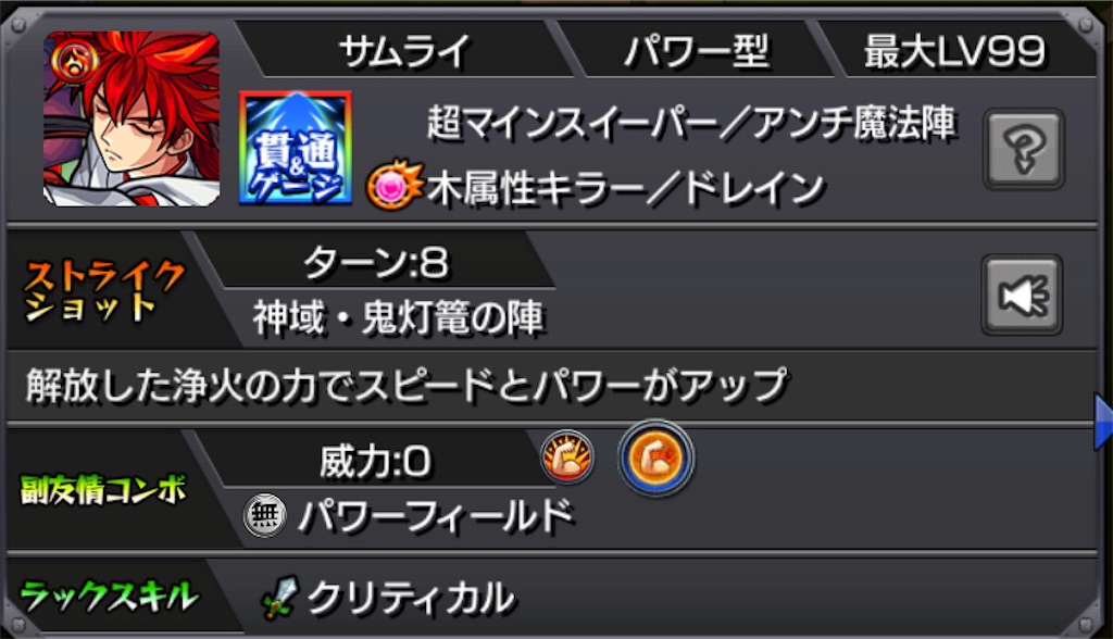 f:id:colt0624:20210206013425j:image f:id:colt0624:20210206013425j:image