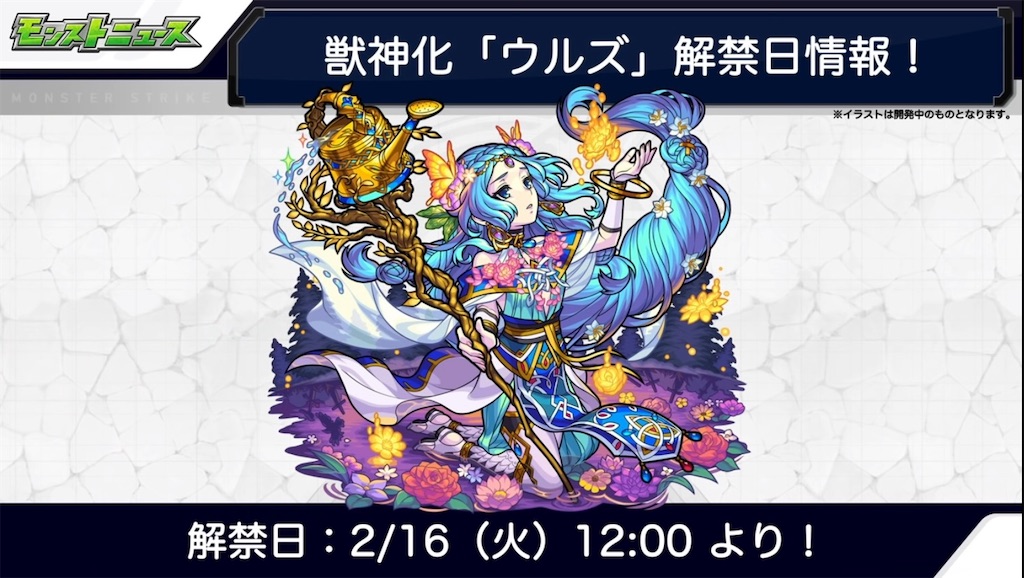 f:id:colt0624:20210211000634j:image f:id:colt0624:20210211000634j:image