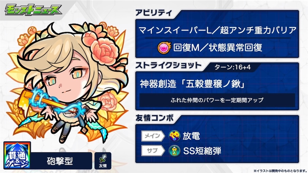 f:id:colt0624:20210213054323j:image