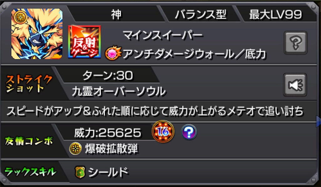 f:id:colt0624:20210217235855j:image f:id:colt0624:20210217235855j:image