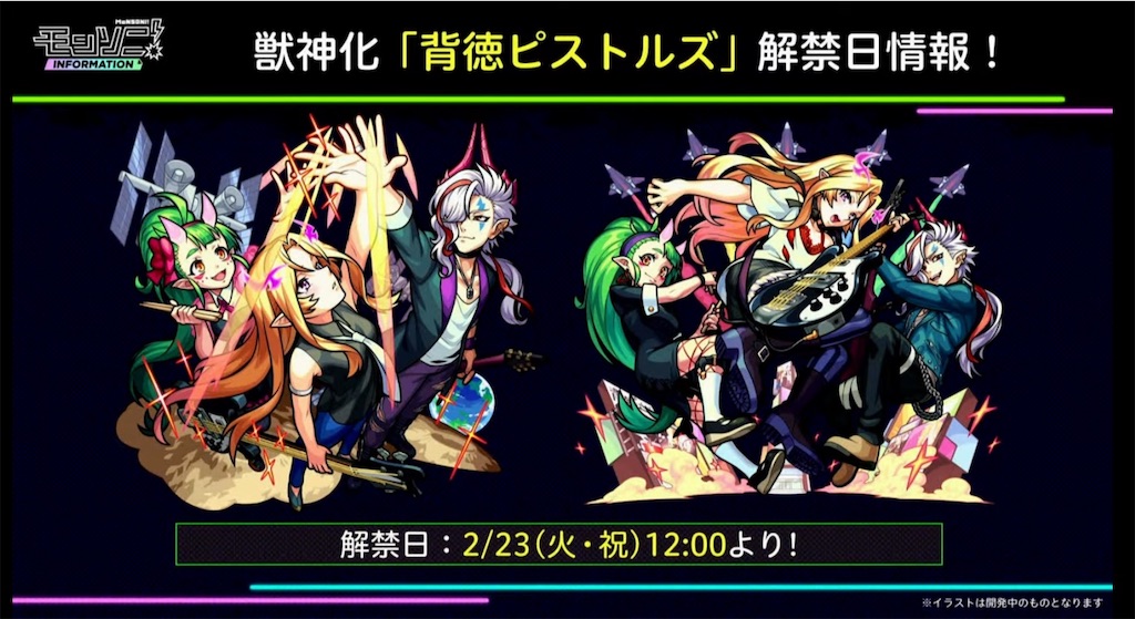 f:id:colt0624:20210222231141j:image