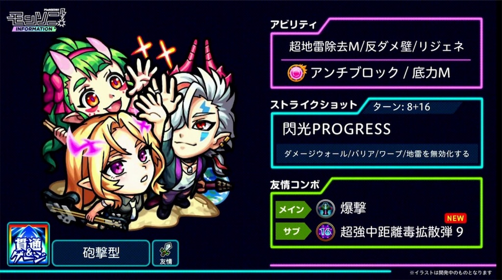 f:id:colt0624:20210222235721j:image