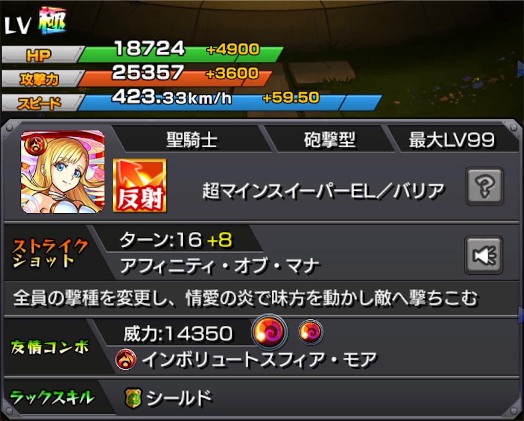 f:id:colt0624:20210224010121j:image f:id:colt0624:20210224010121j:image