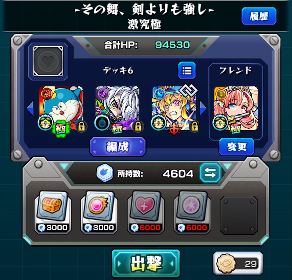 f:id:colt0624:20210227003223j:image