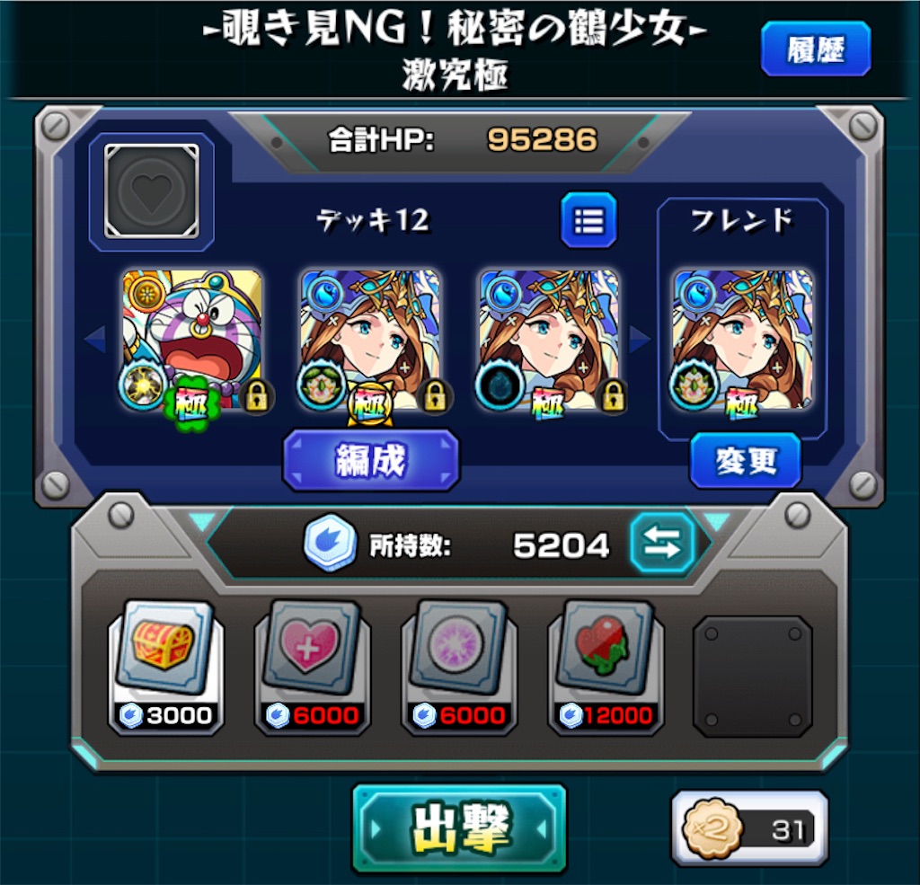 f:id:colt0624:20210227005800j:image