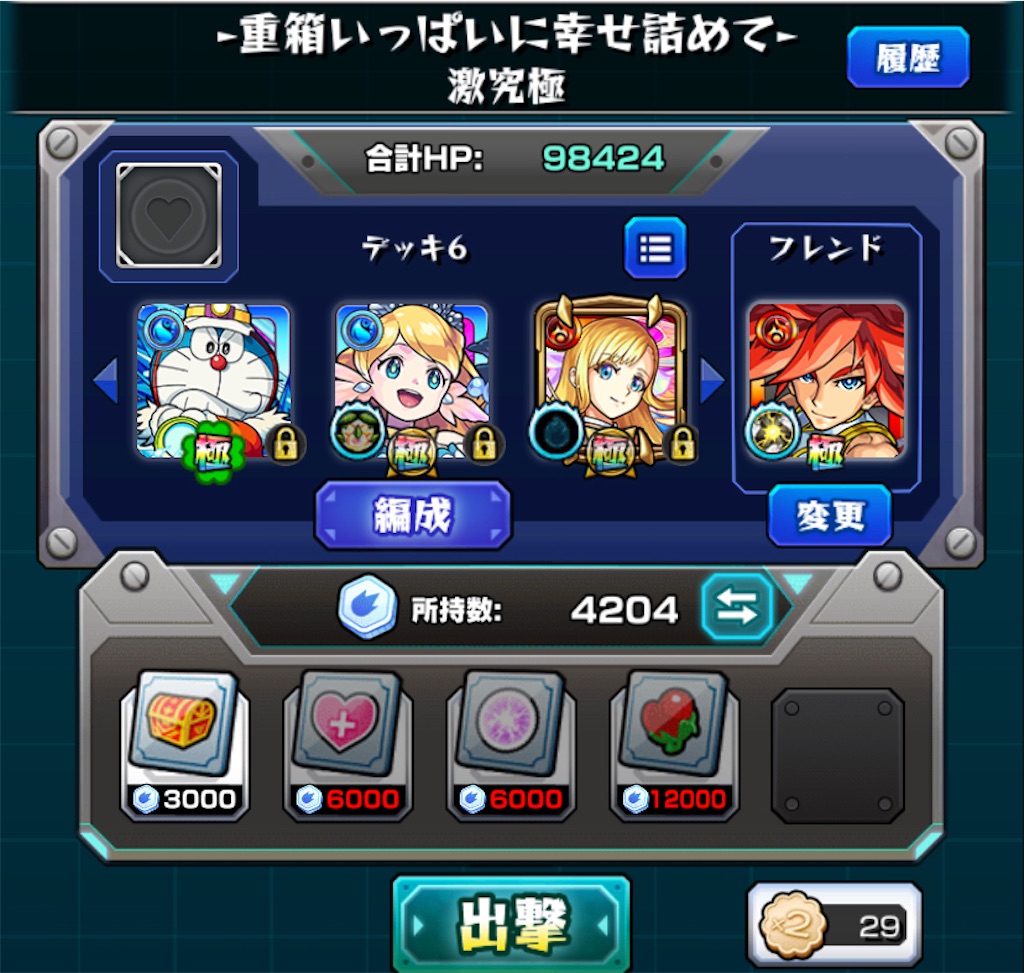 f:id:colt0624:20210227011655j:image