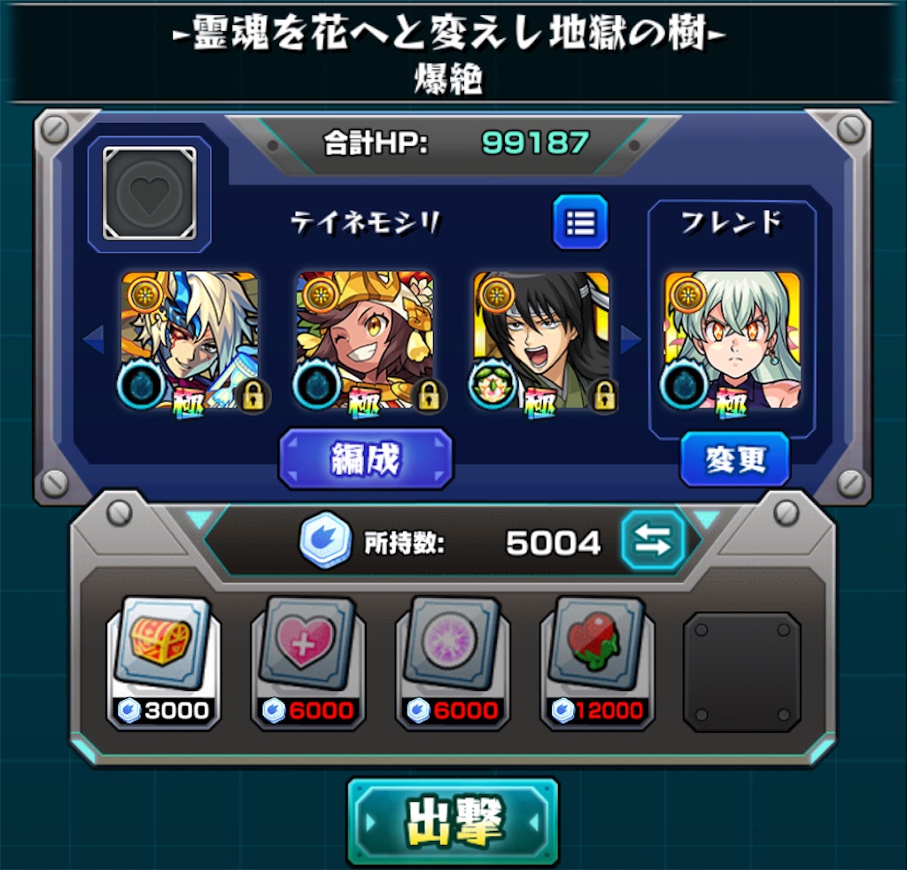 f:id:colt0624:20210227230827j:image