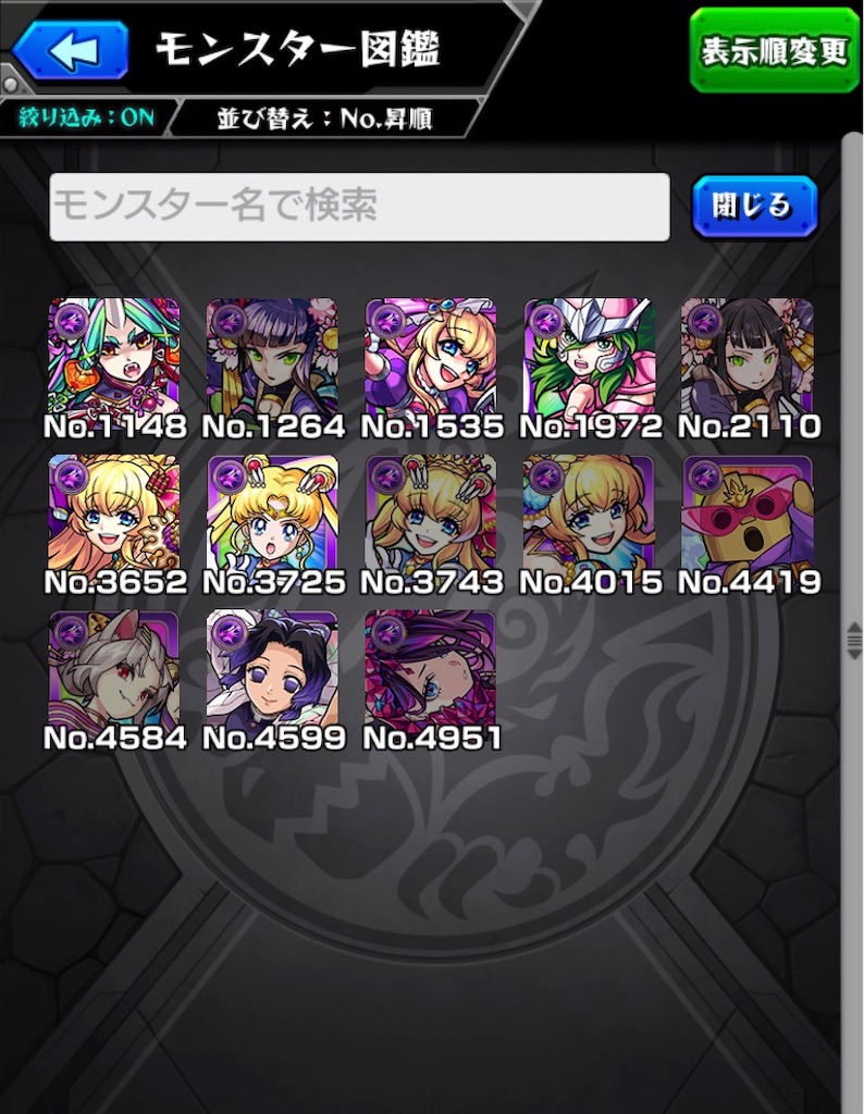 f:id:colt0624:20210301225515j:image f:id:colt0624:20210301225515j:image