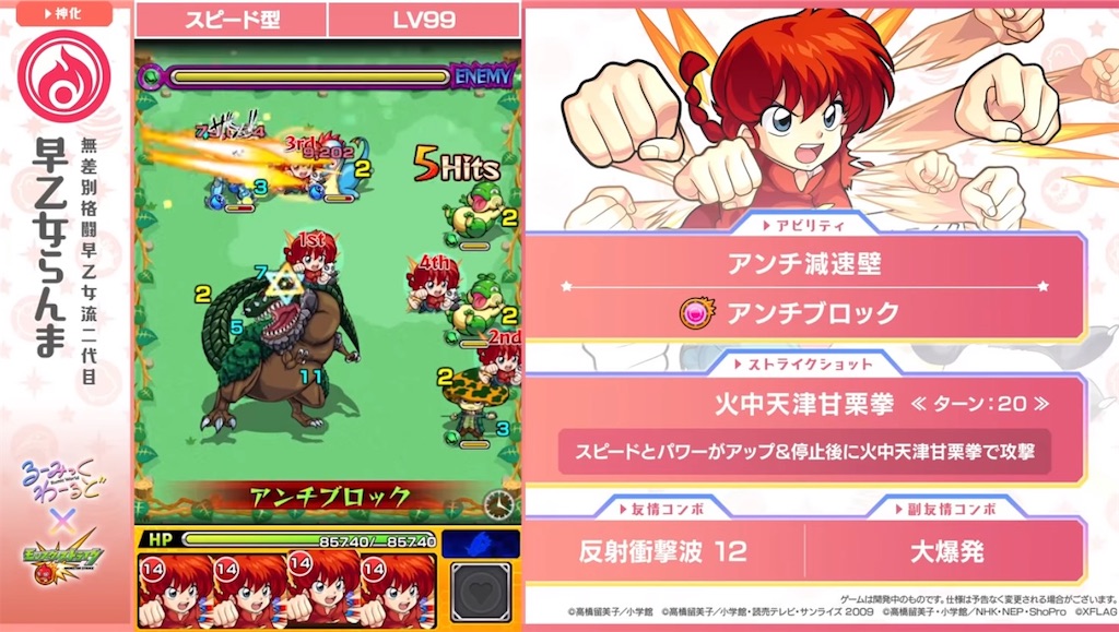 f:id:colt0624:20210302234716j:image f:id:colt0624:20210302234716j:image