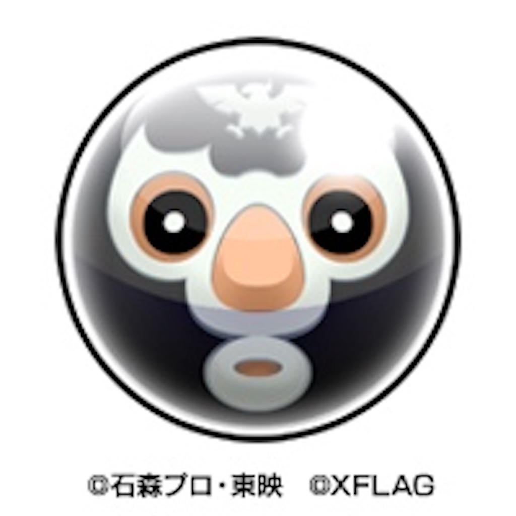 Mbaheblogjpmx2d 無料ダウンロード モンスト アイテム 剣 モンスト アイテム 剣