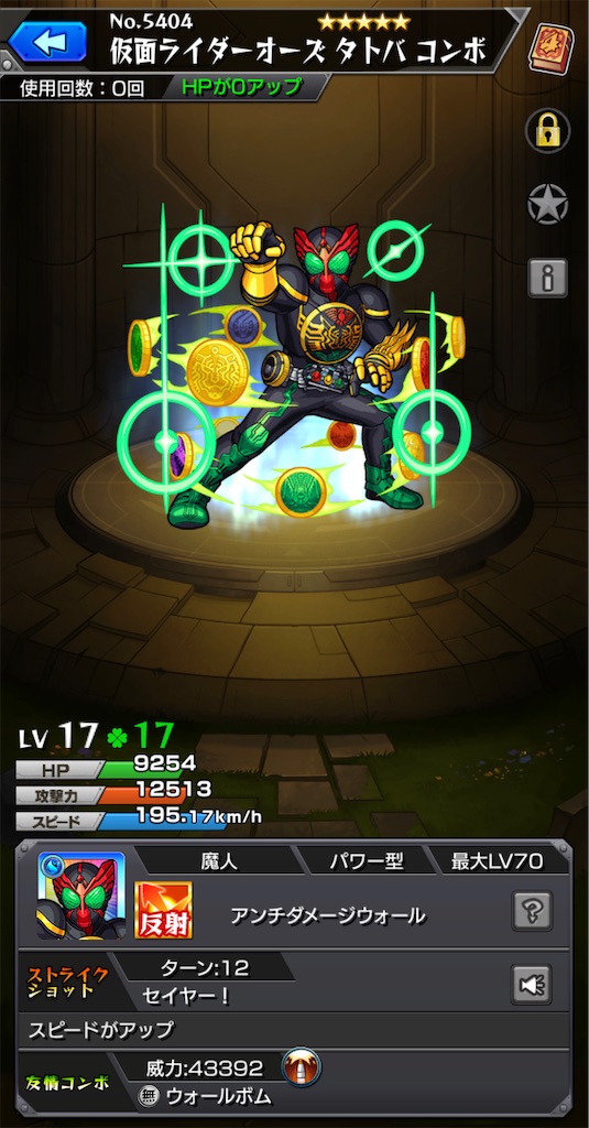 f:id:colt0624:20210328010745j:image