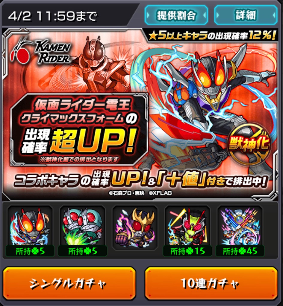 f:id:colt0624:20210328014733j:image