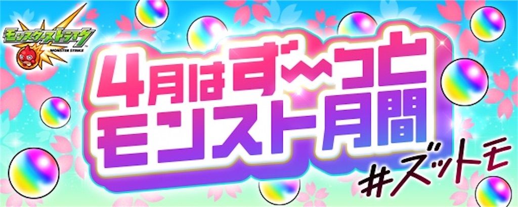 f:id:colt0624:20210403113423j:image