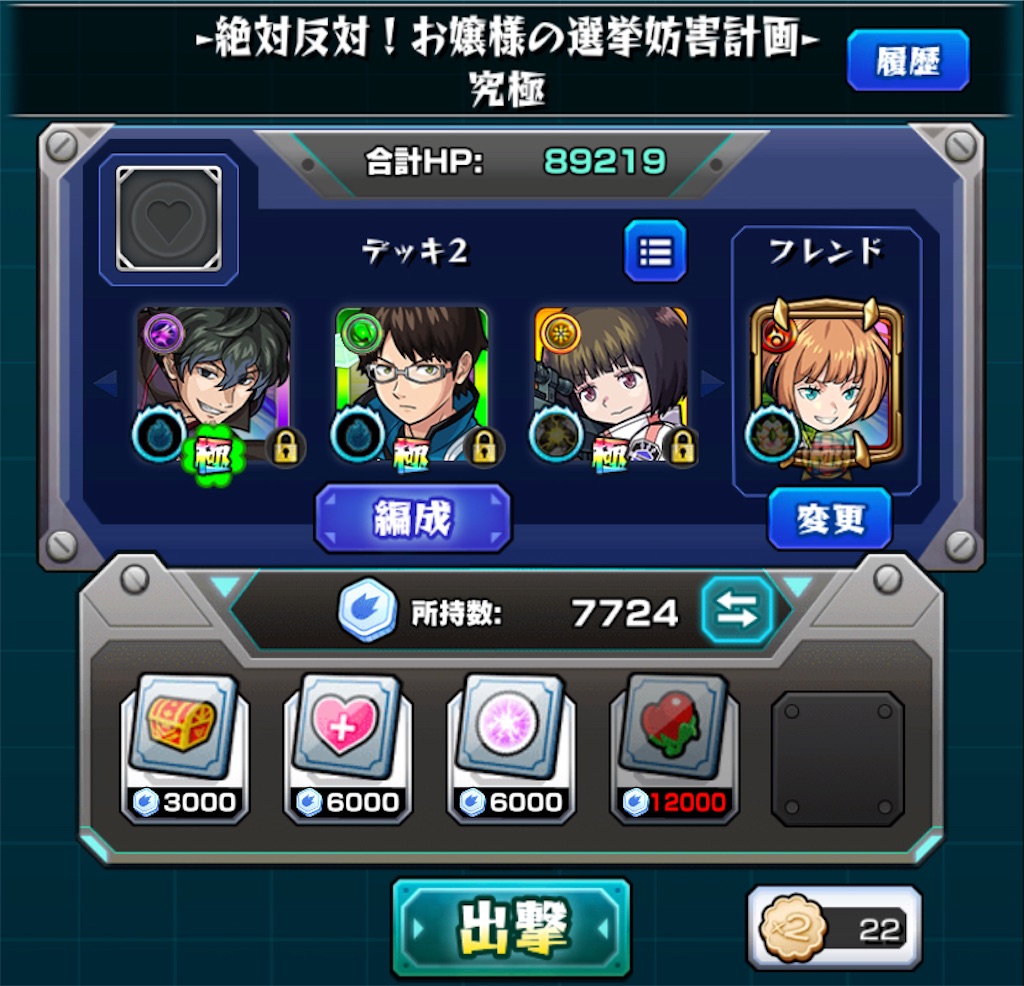 f:id:colt0624:20210403141904j:image