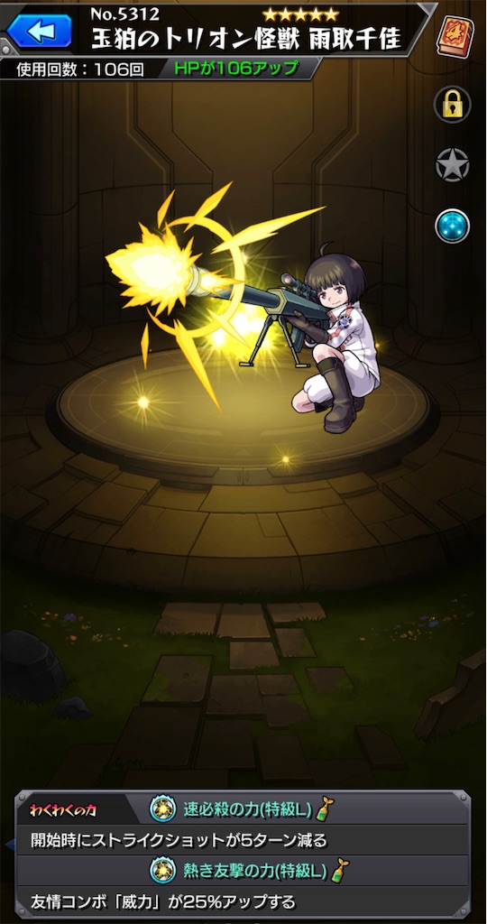 f:id:colt0624:20210403142634j:image
