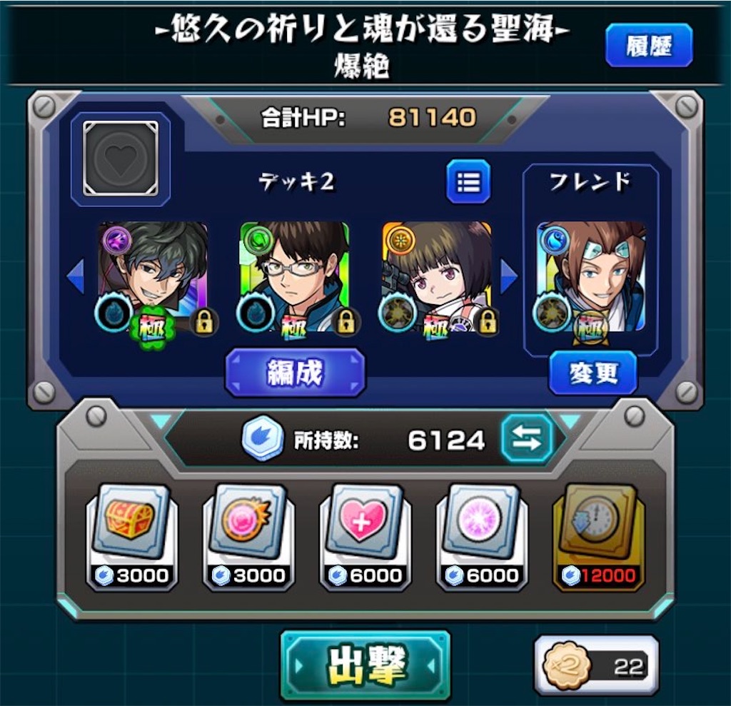 f:id:colt0624:20210403220347j:image