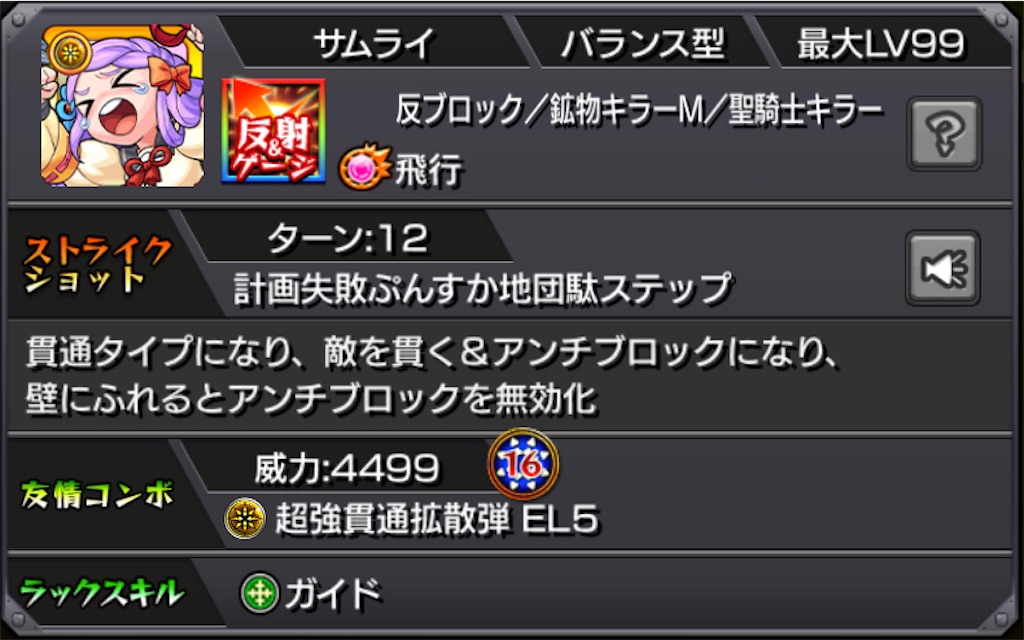 f:id:colt0624:20210406221208j:image