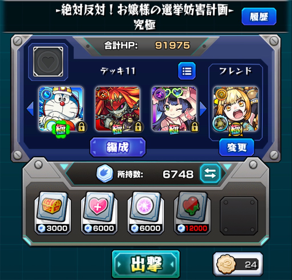 f:id:colt0624:20210407012329j:image