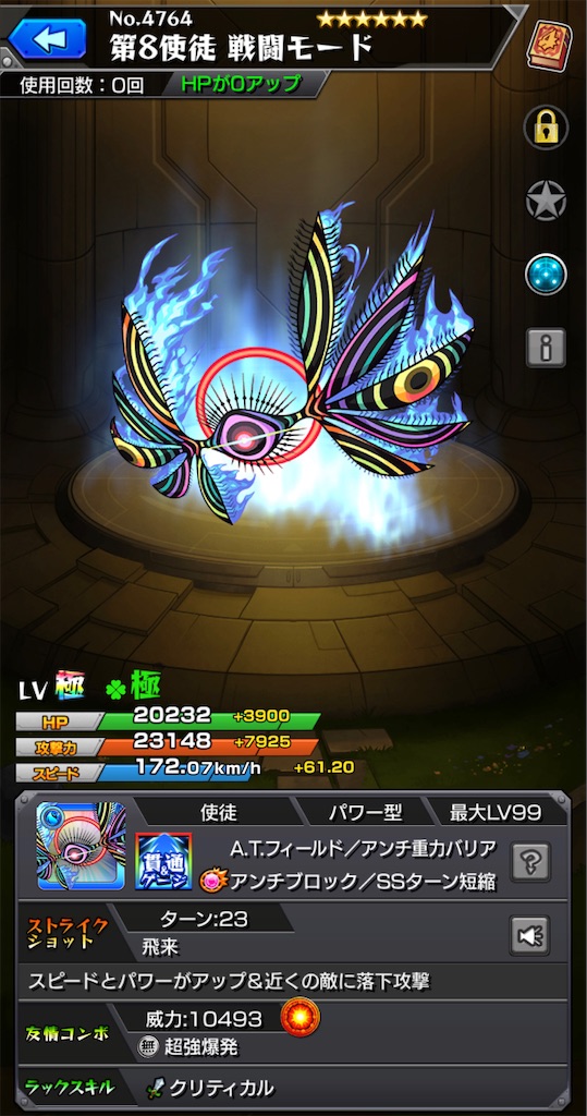 f:id:colt0624:20210410004105j:image f:id:colt0624:20210410004105j:image