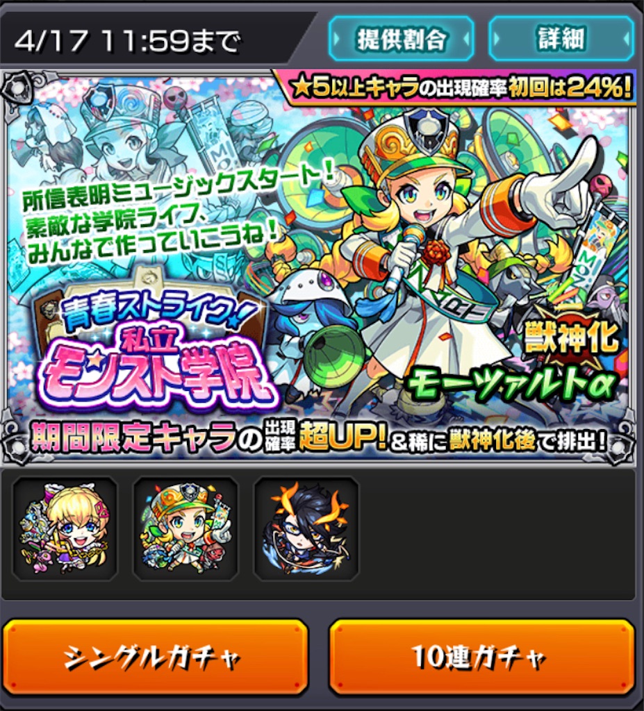 f:id:colt0624:20210412215030j:image