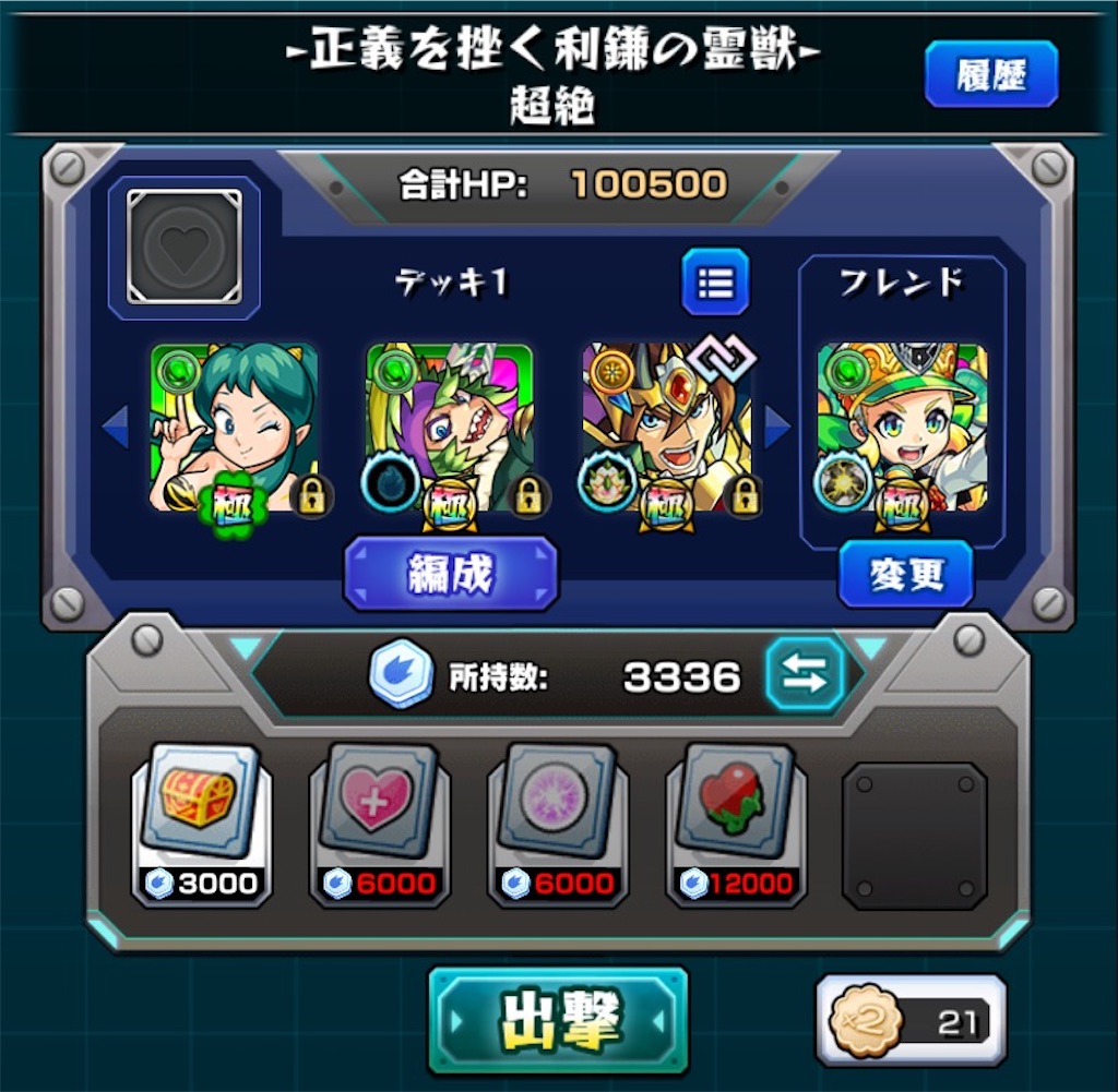 f:id:colt0624:20210414021249j:image