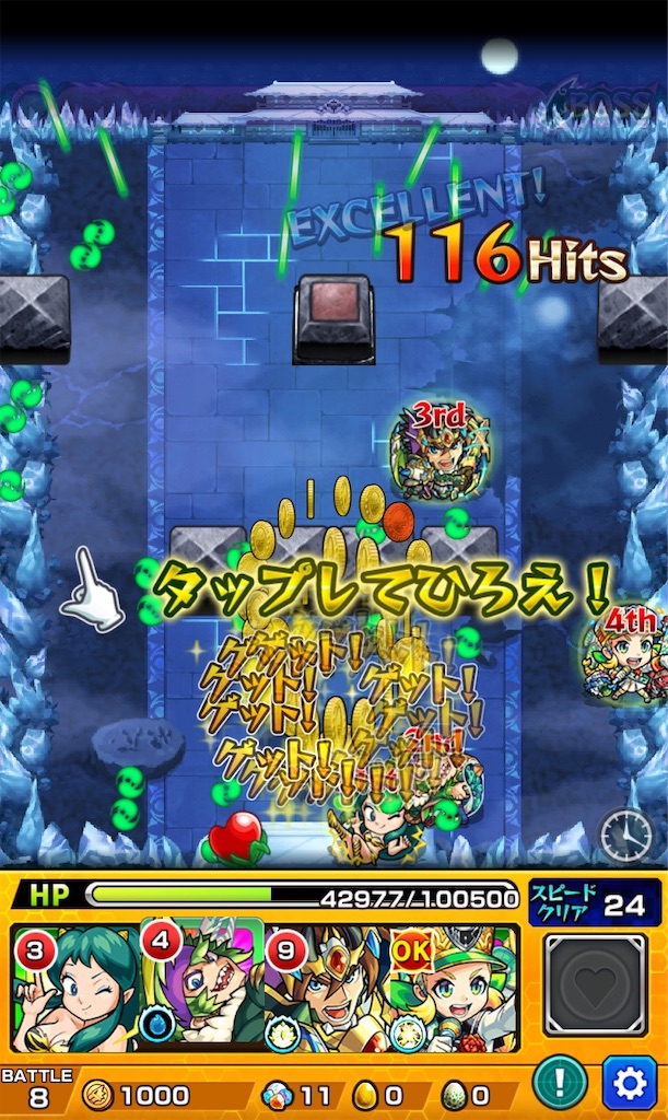f:id:colt0624:20210414024232j:image