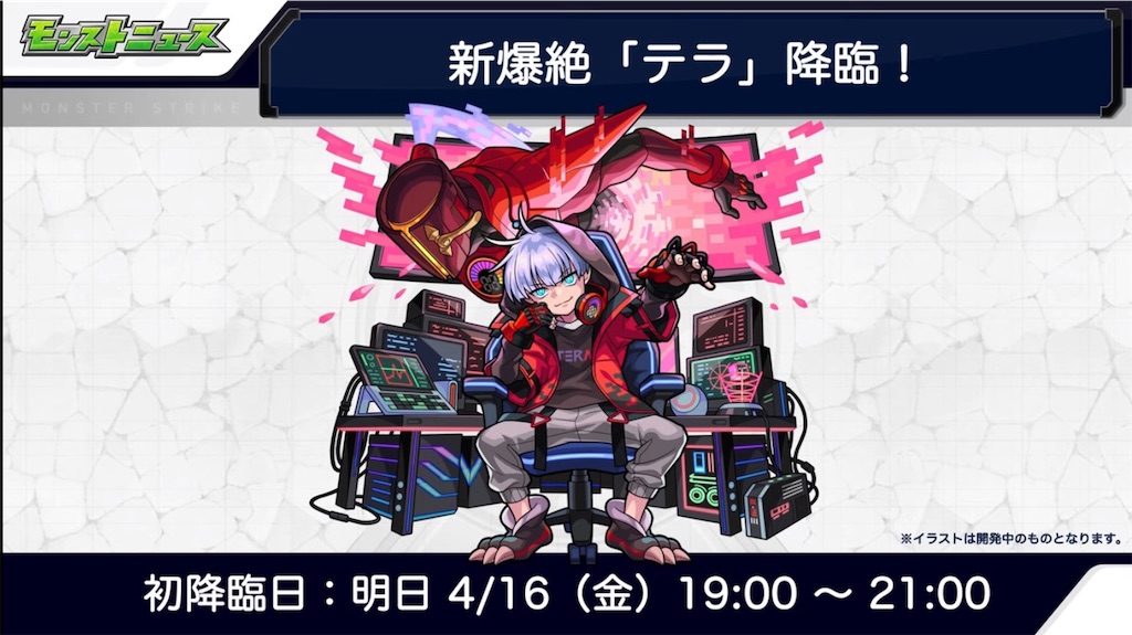f:id:colt0624:20210415212722j:image