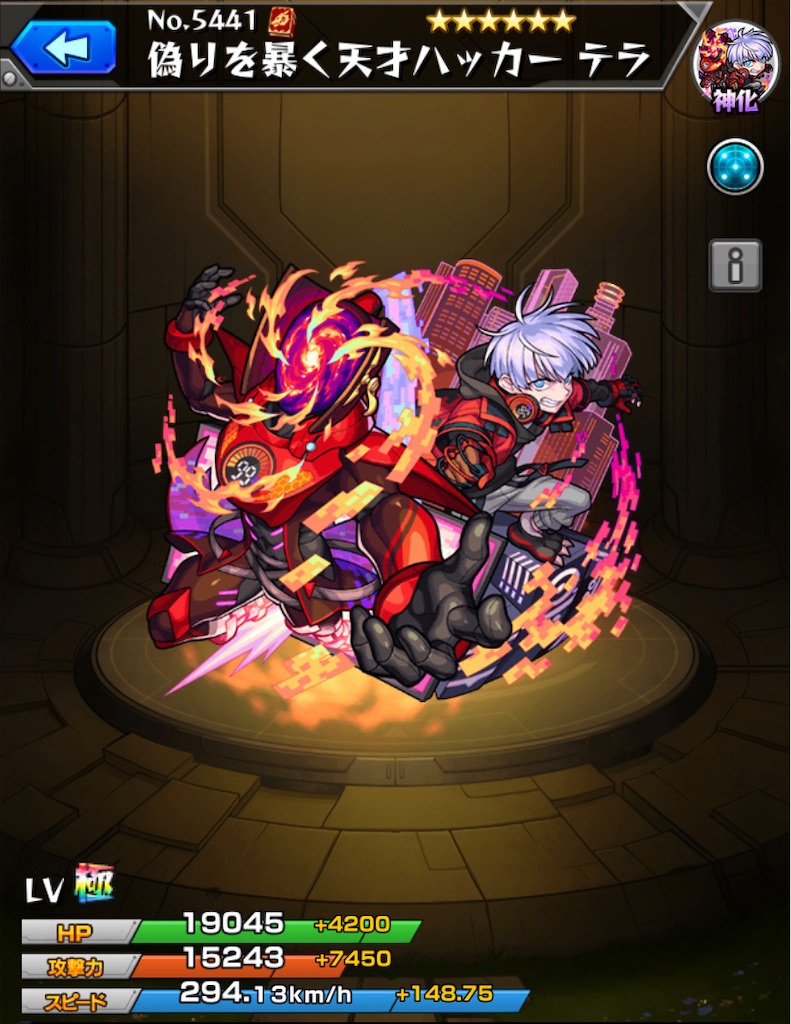 f:id:colt0624:20210415213726j:image