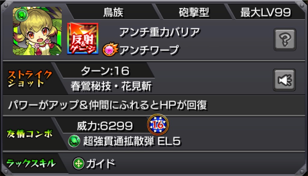 f:id:colt0624:20210420214320j:image