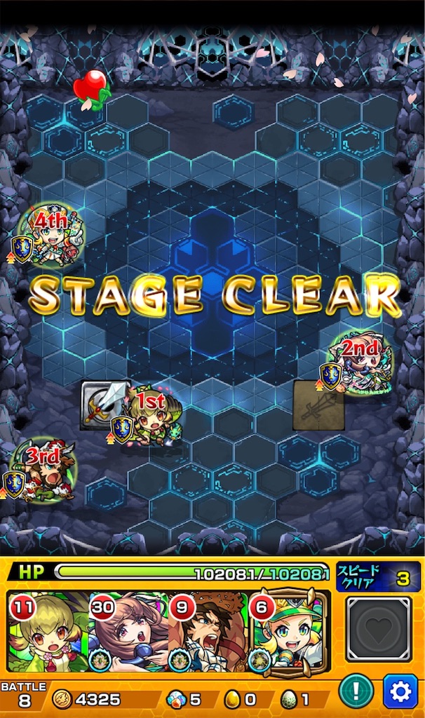f:id:colt0624:20210421012546j:image