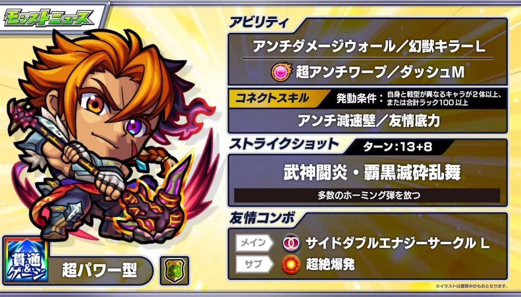 f:id:colt0624:20210426234710j:image