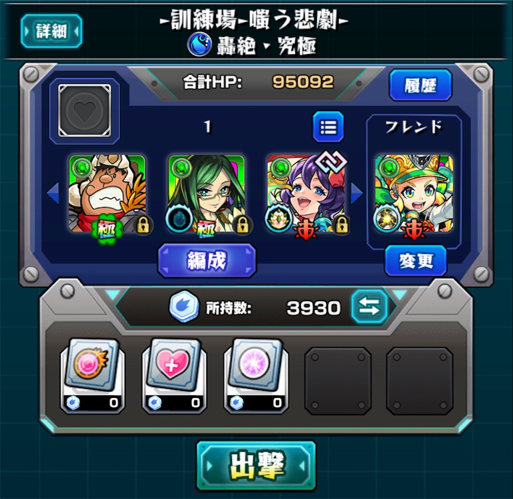 f:id:colt0624:20210428011057j:image
