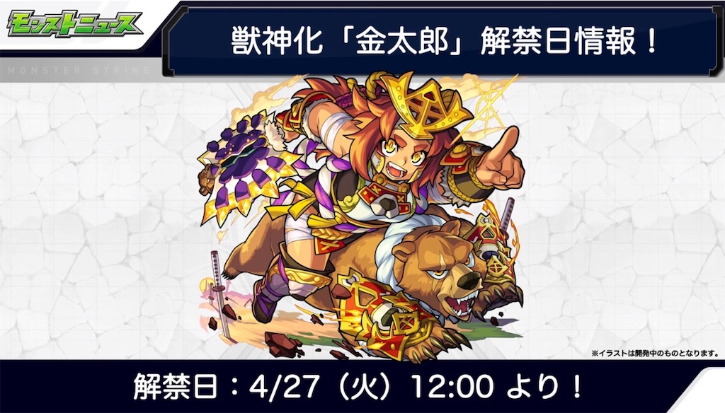 f:id:colt0624:20210428233648j:image