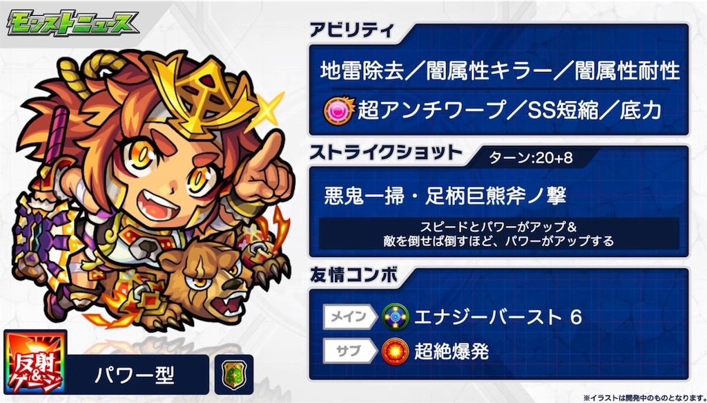 f:id:colt0624:20210428235001j:image